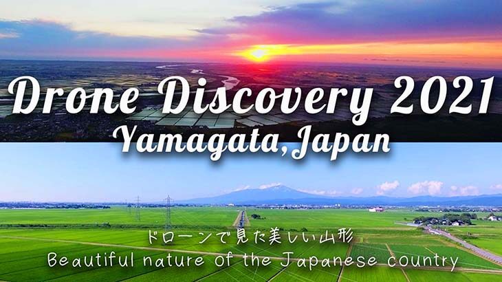 Drone Discovery 2021